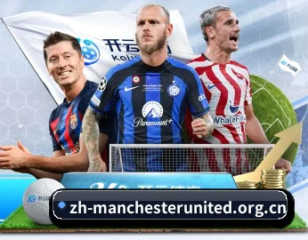 从全球体育赛事到热门游戏攻略的内容探索 | Manchester United